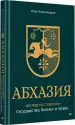 Миниатюра 2