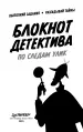 Миниатюра 3