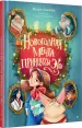 Миниатюра 2