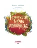 Миниатюра 3