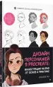 Миниатюра 2