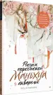 Миниатюра 2