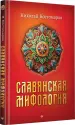 Миниатюра 2
