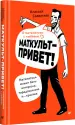 Миниатюра 2