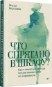 Миниатюра 2