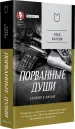 Миниатюра 2