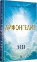 Миниатюра 2
