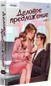 Миниатюра 2
