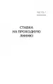 Миниатюра 3