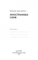 Миниатюра 3