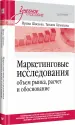 Миниатюра 2