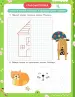 Миниатюра 5