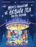 Миниатюра 1