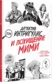 Миниатюра 2