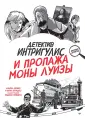 Я хочу все знать!