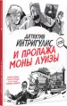Миниатюра 2