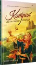 Миниатюра 2