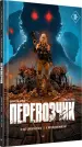Миниатюра 2