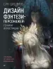 Миниатюра 1