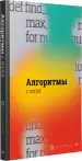 Миниатюра 2
