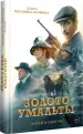 Миниатюра 2