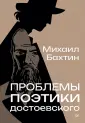 Метафикшн