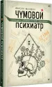 Миниатюра 2
