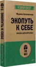 Миниатюра 2