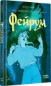 Миниатюра 2