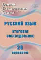 Интеллект-Центр