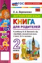 Экзамен