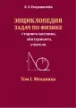 Илекса
