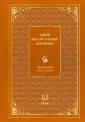 Справочник