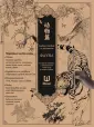 Альбом-пособие по рисованию