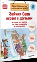 Миниатюра 2