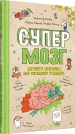 Миниатюра 2