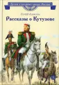 Детская литература