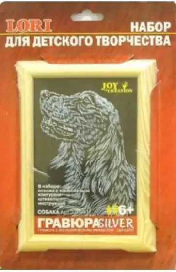 Собака Собака обложка книги