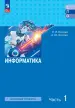 Миниатюра 1