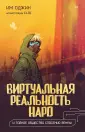 Вы и ваш ребенок