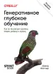 Миниатюра 1