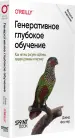 Миниатюра 2