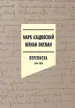 Миниатюра 1