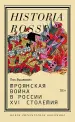Миниатюра 1