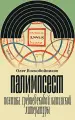 Миниатюра 1