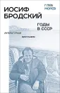 Критика и эссеистика