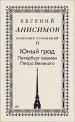 Миниатюра 1