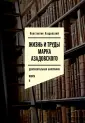 Гуманитарное наследие