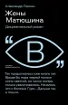 Миниатюра 1