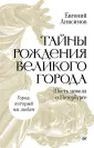 Вне серии